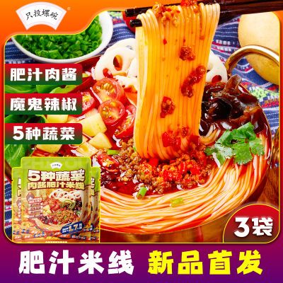 ֻͶ֭350g*3װʽŨ֭⽴ʳ׷20.7Ԫ