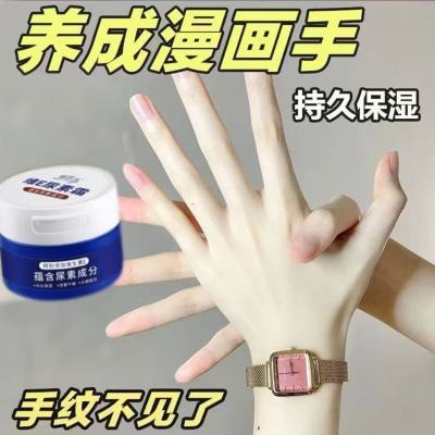 拒绝手纹】瘦手指神器变长手部去细纹褶皱女瘦胳膊细长滋润学生版
