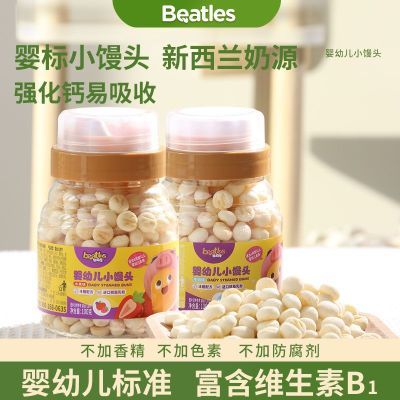 比逗仕婴幼儿小馒头奶豆儿童解馋小零食宝宝辅食代早餐饼干 6 月+