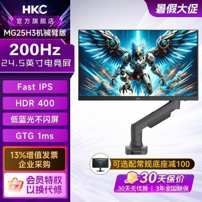 ڲHKC 24.5Ӣ200HZ羺IPSʾHDR400ӲMG25H3е۰679Ԫ