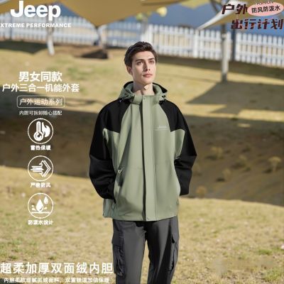 ڲJEEPջˮ͸ʪĥһװܼп˺±ů277.99Ԫ