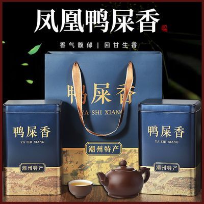 潮州特产正宗凤凰单丛春茶礼盒装特级茶叶凤凰单丛茶