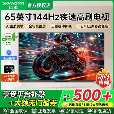 ڲ15%άӻ65Ӣ4K2+32GBͶ1619Ԫ