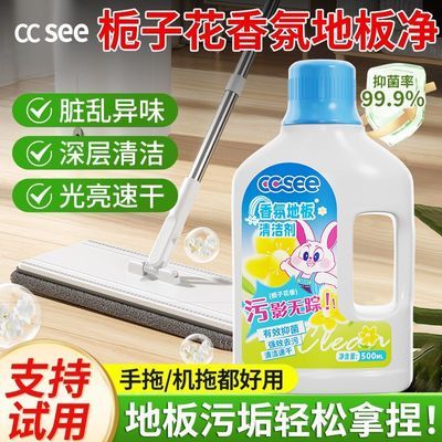 ���ڲ�����cc see��ϣ�ذ������ϵ����Һ��שľ�ذ�ȥ���׹������ϴ�� 30.6Ԫ