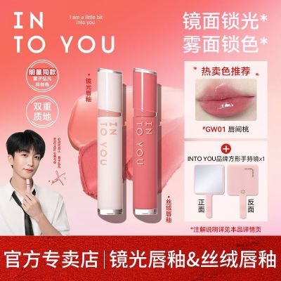 ڲƷֳ־INTO YOU˿޴԰׾ˮѧƽ 27.58Ԫ