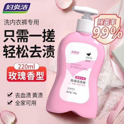 ׽ϴ¿ϴҺڿϴҺȥѪŮʿרи 220g+10g*1021.12Ԫ