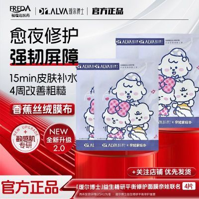 ڲ訶ʿ2.0Ĥ޼ˮʪмҹ޻Ʒ16.9Ԫ