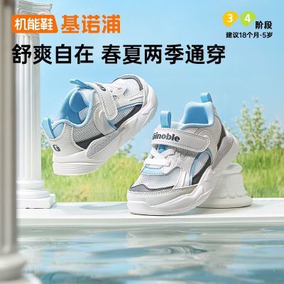 ���ڲ���������ŵ�֡���ͯ�ļ��ٴ��˶�����Ь��ͯ����͸������ЬŮ��ʱ��ѧ��Ь 189Ԫ