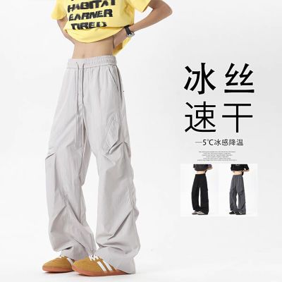 0.1格子可daifa速干伞兵夏季薄款宽松直筒休闲裤潮牌美式褶皱工装