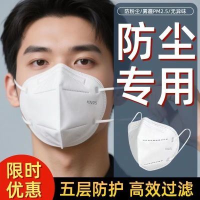 正品kn95防尘口罩呼吸阀活性炭防粉尘工业甲醛雾霾电焊七层头戴式