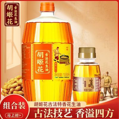 ڲ1.8LװͥʳСƿѹեһֲСͰװ45.5Ԫ