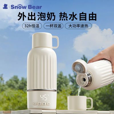 ڲSnowBearСܺºӤר߱Яʽˮµ224.9Ԫ