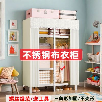 儿童简易布衣柜不锈钢衣柜家用经济型简易衣橱卧室全钢加粗加固新