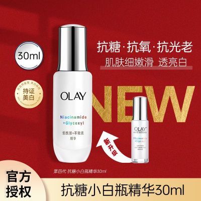 ڲOlayҺĴСƿ׿ǿɫ¶93.8Ԫ