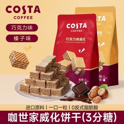 ���ڲ�����COSTA�ɿ������������������80g/�����м��Ķ���������ı��� 15Ԫ
