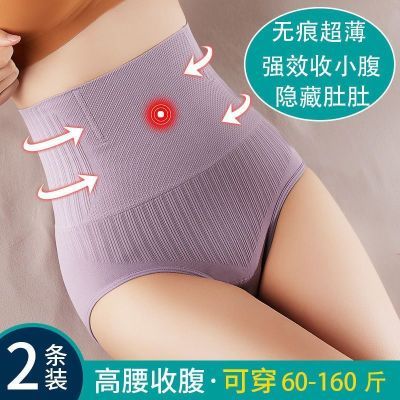 强力收腹内裤女纯棉裆产后高腰收腹裤小肚子束腰塑形修复瘦肚