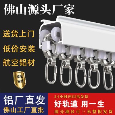全套铝合金窗帘轨道直轨道加厚静音双轨单轨道滑轨窗帘杆阳台客厅
