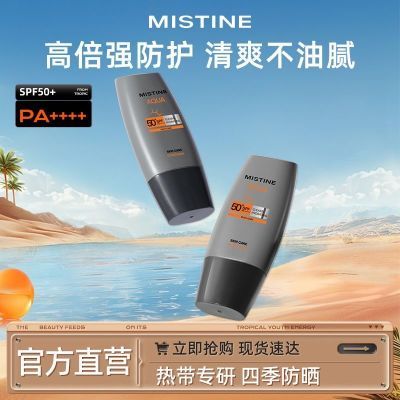 ���ڲ�����Mistine��˿�÷�ɹ˪��ʿר�������߸�����ˬѧ����ѵ40ml��Ʒ 38Ԫ