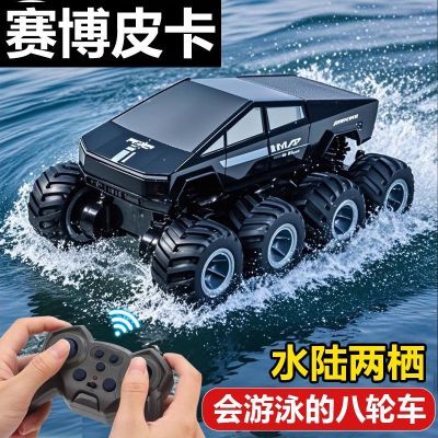 RC皮卡水陆两栖大遥控车越野汽车儿大脚车四驱漂移赛车男孩赛博大