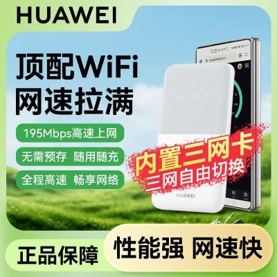 ڲΪwifi5ƶ4GȫͨЯ忨·159Ԫ