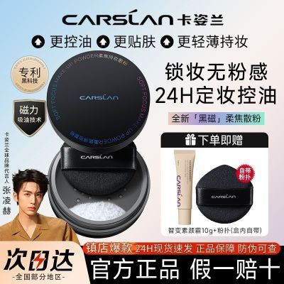 ���ڲ�����[������]�ڴ�ɢ�۶�ױ�۱����ͳ־ò���ױ��ˮ����ױ�ό�۷۱���Ʒ53.5Ԫ