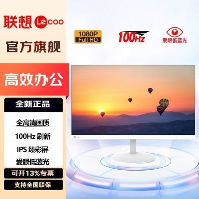ڲ23.8Ӣ100HzʾIPS ΢߿ ɱڹҰ칫ʾɫ 439Ԫ