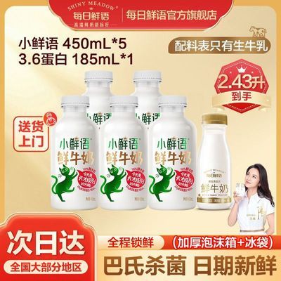 ÿţС450ml*5+3.6185mlƿ°ɱ    39.8Ԫ