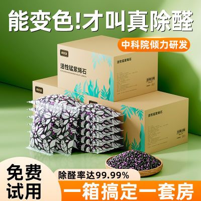 ڲȩǻû̼ȩζ·װȩ³ȥζ 8.57Ԫ