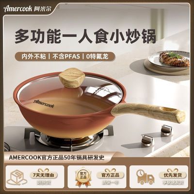 ڲAmercookŶһʳճƽ׳˹175Ԫ