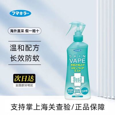 ڲձδVapeˮǷóӤͯڻҺ18.59Ԫ