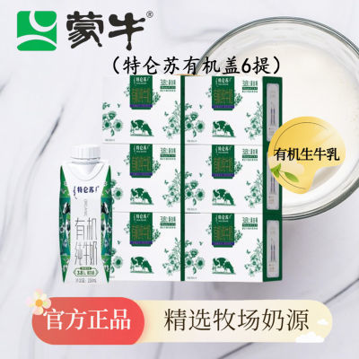 6ţлţ250ml*10*6λøװ 6䡿6²л250ml*10255Ԫ