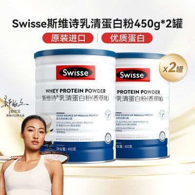ڲ˹άʫSwisse嵰׷(ζ)450g˵Ӫ۰İԭװ174.4Ԫ