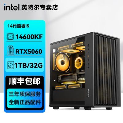 ڲӢضi5 14600KFRTX5060͸ϷֱDIYװ3599Ԫ