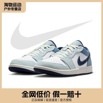 ڲNike/Ϳ Air Jordan 1 AJ1 ţеͰ︴Ь IH0648-141439Ԫ