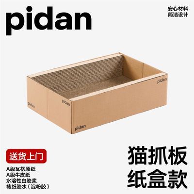 pidanèץ ֽп ֽһĥץ ĥצèƷ23.29Ԫ