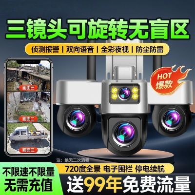 ڲֵͷ4gԶ360ֻԶ̳90.68Ԫ