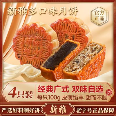 ڲŹʽ±4ֻ*100g˫ζɢװͳʶɳֺ30.9Ԫ
