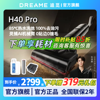 ڲٷ콢׷ϴػH40ProˮϴϴһH40Ultura2279Ԫ