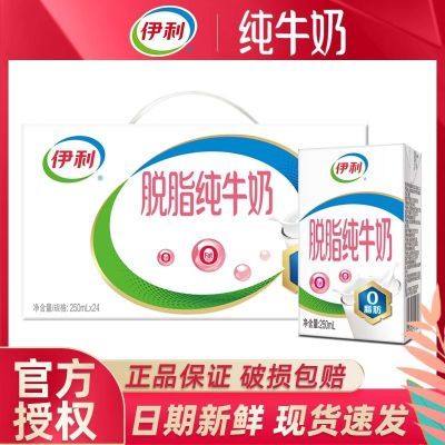 ڲ7֬ţ250ml*24Ӫ֬Ʒ55Ԫ