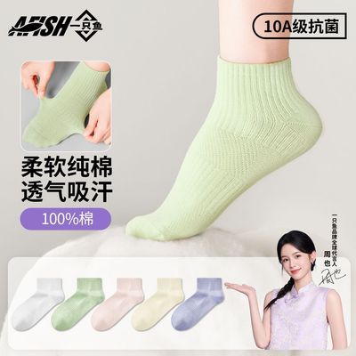 ���ڲ�����һֻ��10A����100%�������Ůʿ��������ļ���������͸���޹��� 29.6Ԫ