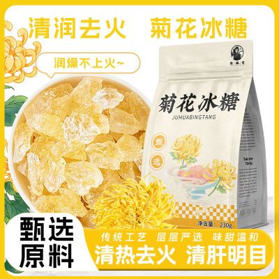 ڲռþջȥξϻڿڸɾѡջҩʳͬԴ230g10.2Ԫ