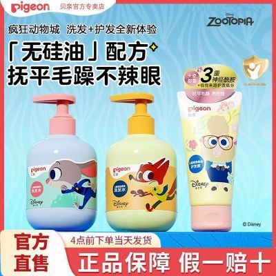 ڲƼǱ׶ͯϴˮ¶3-12ר 21.2Ԫ