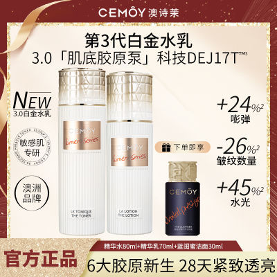 ڲCEMOYʫ԰׽ˮװƽ°ҹϻ51Ԫ