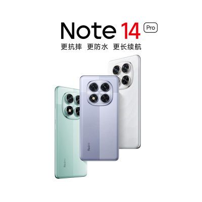 ڲСRedmi Note14 Pro  5Gֻ1399Ԫ