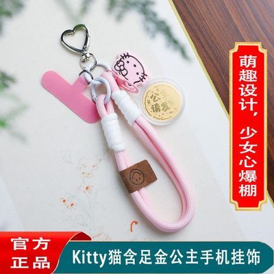 ڲԪ2025¿KittyèɰȤֻԿ׿۸߼й39.8Ԫ