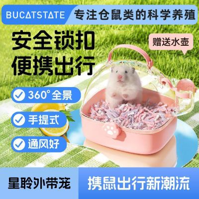 ���ڲ����������ǲ�����������������Я�����ռ�͸�������˿����ƷB 14.1Ԫ