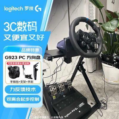 ڲ޼G923Ϸ̸ʻPCģƽ4ŷ21449Ԫȯ