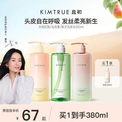ڲKIMTRUEҳϴˮ޻˳ϴˮϴͷƷ63.5Ԫ