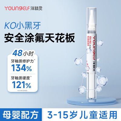 ���ڲ���������Ϳ���ʼ����������������ͯ������������Ϳ�����Ʒ�����ȣ 37.88Ԫ