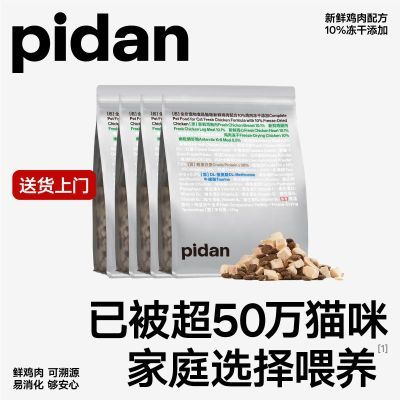 ڲpidanʼè 10%ⶳ 1.7kg ȫè 56.9Ԫ